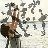 ŷ�ޤǤȤɤ�