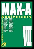MAX-A AnniversaryVII