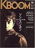 K BOOM(�֡���)2006ǯ12���̻����