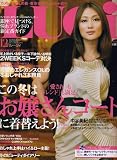 LUCi (ルーシィ) 2006年 12月号 [雑誌]