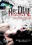 Re:DIAL リダイアル