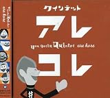 NHK ������ƥå�~����!����!~