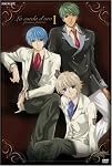 金色のコルダ~primo passo~ 1 (完全生産限定版)