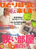 �ЂƂ��炵���Ƃ��Ƃ�y���� ! 2006�N 12���� [�G��]
