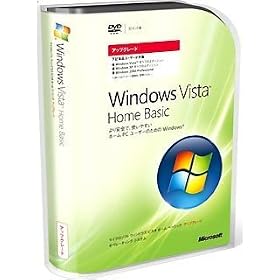 Windows Vista Home Basic アップグレード版