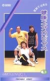 VHS�r�f�I �ƒ�ŏo���� ���N�G�A���r�N�X �����K���a�\�h��(I)���A�a���P �J�Z�b�g�e�[�v�t