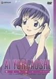 藍より青し TV-BOX 1                                                                                                                                                                                                                                                 