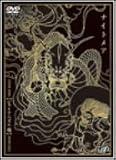 TOUR 2006 【ジャイアニズム痛】@NHK HALL