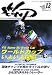 ���� SKI COMP (�X�L�[�R���v) 2006�N 12���� [�G��]