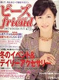 �ӡ��� friend (�ե���) 2007ǯ 01��� [����] (  ) 