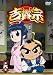 [DVD] �Ƚ� ��ϻ��