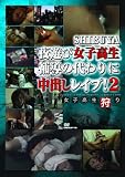 SHIBUYA��ͷ�ӽ��ҹ�����Ƴ���������Ф��쥤��!2 ���ҹ�������
