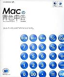 Mac�̐F�\��Ver.3