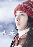 �и����Ȥ� ɹ�� DVD-BOX