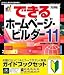 IBM �ۡ���ڡ������ӥ����11 �̾��� �����ɥ֥å��դ�