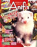 Anifa (���˥ե�) 2007ǯ 01��� [����]