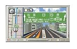 SANYO AV一体型HDDナビゲーション 「HD・MM NAVI」 NVA-HD1500DT