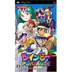 �c�C���r�[ �|�[�^�u���i�c�C���r�[ PORTBLE�j
