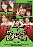 ��ƣ���� �ϥ��ץ���� Vol.3