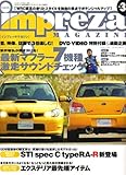 impreza MAGAZINE (CvbT}KW) 2007N 01 [G]