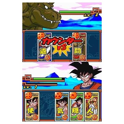 ドラゴンボールZ 遙かなる悟空伝説