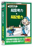 �V��Z���N�g10�u�]�͂����߂钴�v�l��/�L���́v