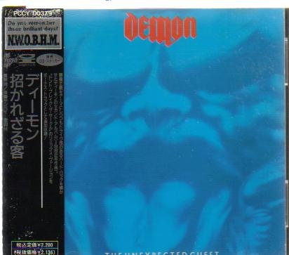 Demon - Strange Institution (Outtake M Lyrics - Zortam Music
