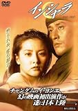 インシャラ