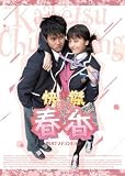 ����չ� DVD-BOX