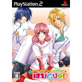 とらぶるふぉうちゅんCOMPANY★はぴCURE(通常版)