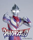 ウルトラマンティガ メモリアルボックス (期間限定生産)
