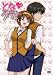 [DVD] �Ȥʥ��顪 6 [���ָ�����]