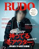 LUCi (ルーシィ) 2007年 01月号 [雑誌]