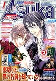 Asuka (������) 2007ǯ 01��� [����]