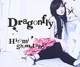 Dragonfly(DVD付)