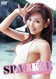 山崎みどり SPARKLE