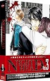 NIGHT HEAD GENESIS Vol.3