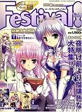 G's Festival (�������ե����ƥ��Х�) 2007ǯ 01��� [����] (  ) 
