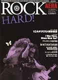 AERA ROCK HARD ! (��������å��ϡ���) 2006ǯ 12/10�� [����]