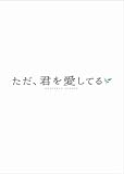 ���������򰦤��Ƥ� ���ڥ���롦���ǥ������