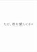 �����A�N�������Ă� �X�y�V�����E�G�f�B�V����