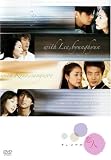 チェ・ジウの恋人 DVD-Box