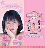 コスチュームパーティー時東ぁみ あきはばらセレクション イベント限定カラー