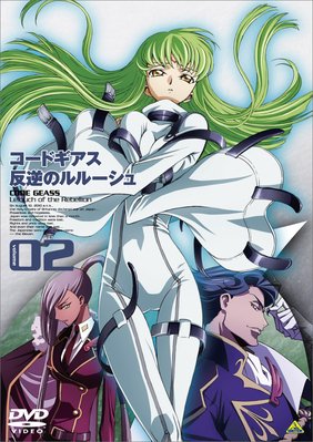 コードギアス 反逆のルルーシュ 2