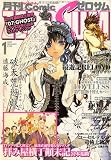 Comic ZERO-SUM (���ߥå� ��������) 2007ǯ 01��� [����]