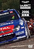 WRC���E�����[�I�茠2006 ���W��