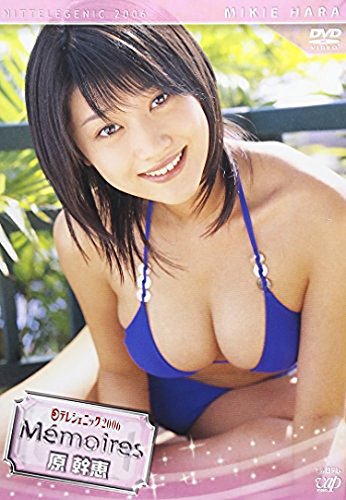 ���e���W�F�j�b�N2006 Memories<�������[��> �����b