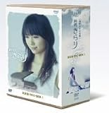 純情きらり 完全版 DVD-BOX 1