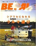 BE-PAL (�ӡ��ѥ�) 2007ǯ 01��� [����]