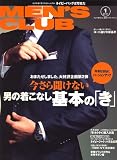 MEN'S CLUB (��󥺥����) 2007ǯ 01��� [����] (  ) 